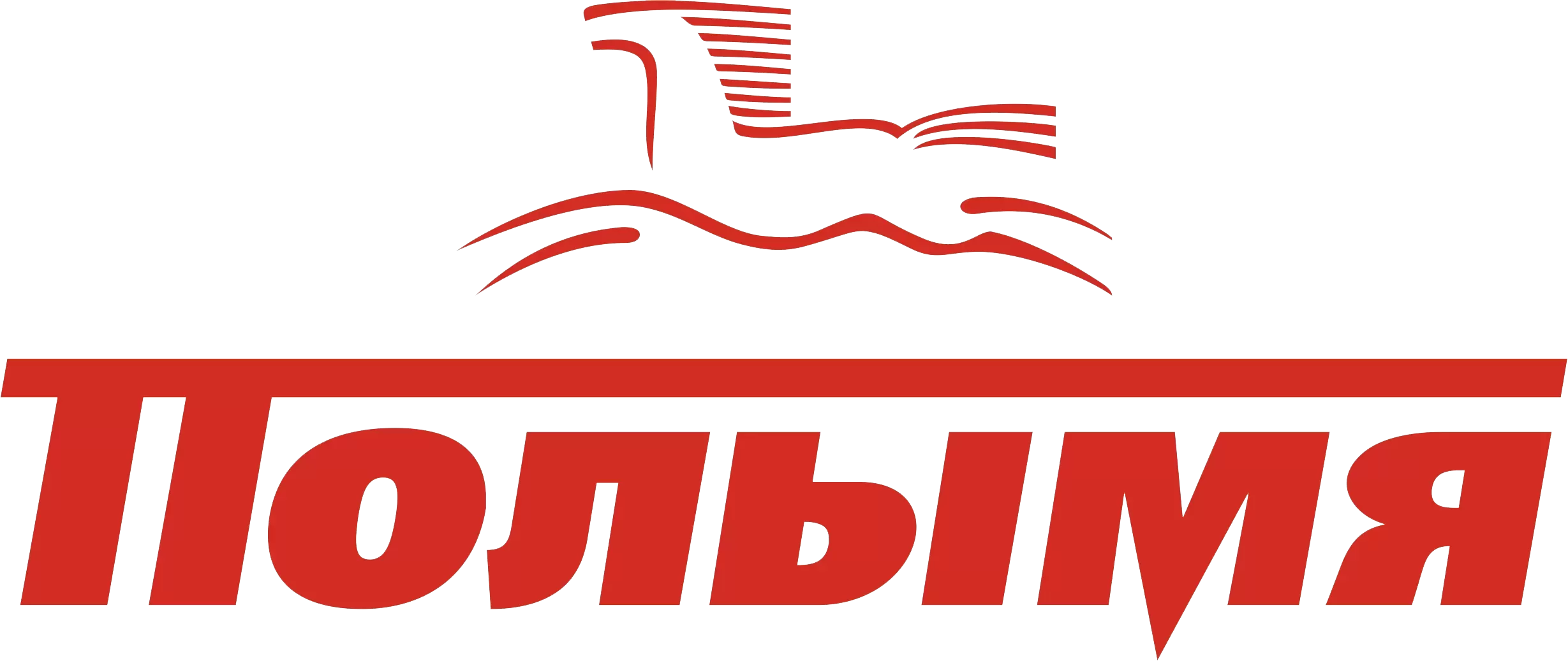 Полымя Полымя