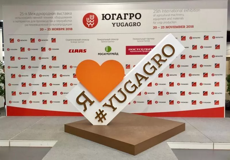 Полымя на выставке "ЮгАгро"
