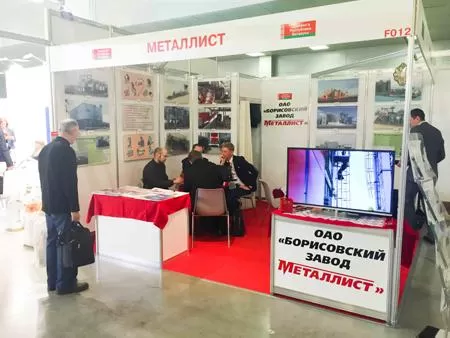 «Золотая осень-2015» завершилась