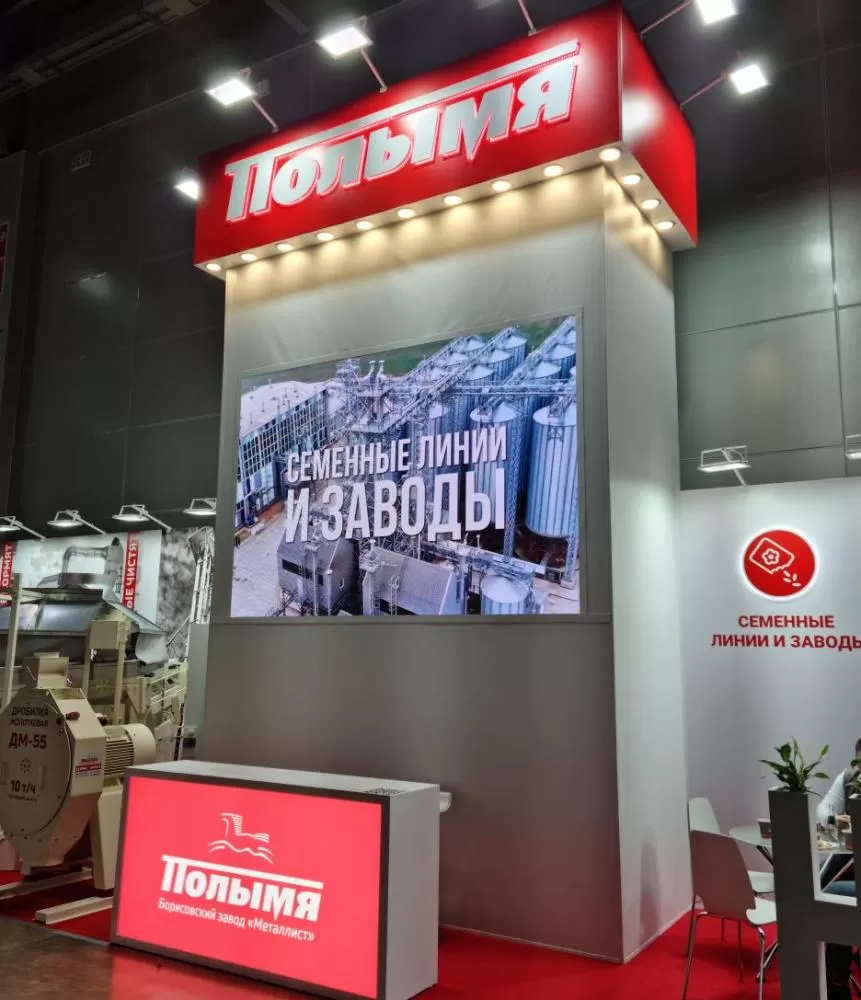 Перечень выставок с нашим участием на 2024 год